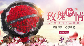 天津蓟州区鲜花速递